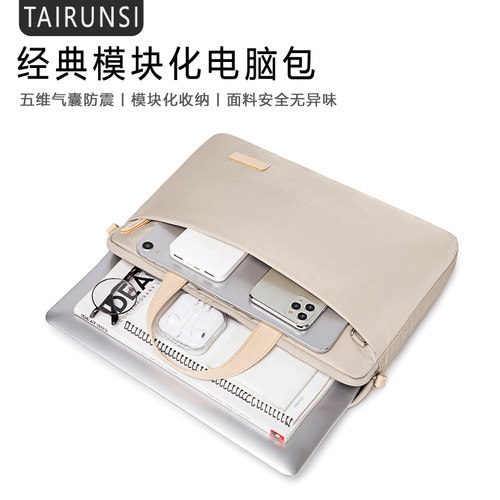 适用联想笔记本电脑包小新air14plus手提pro15点6thinkbook16拯救者y7000包r7000女r9000游戏本y9000p16英寸