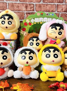 正版蜡笔小新搪小偶S搪胶q萌动物毛绒盲盒可爱公仔女孩生日礼物Q