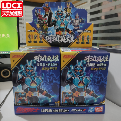 正版假面骑士超可动英雄经典版第二弹歌查德全身关节可动人偶玩具