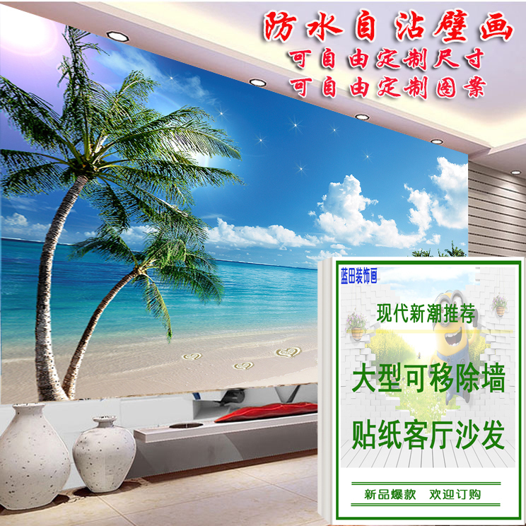 立体仿真客厅贴画壁纸电视背景墙