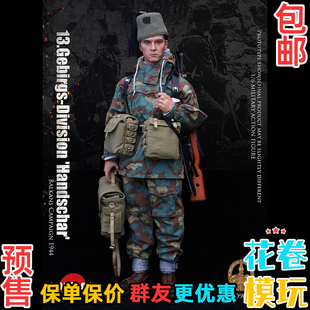 可动兵人 UD9023 截单御战道UJINDOU 山地师 突击工兵