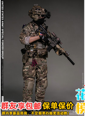 预售定金 DAMTOYS 1/6 兵人 美国陆军特种作战群 绿色贝雷帽78112