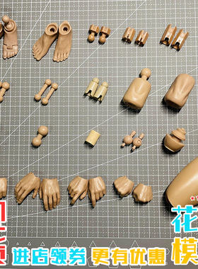 1/6兵人配件头雕内塞素体连接器