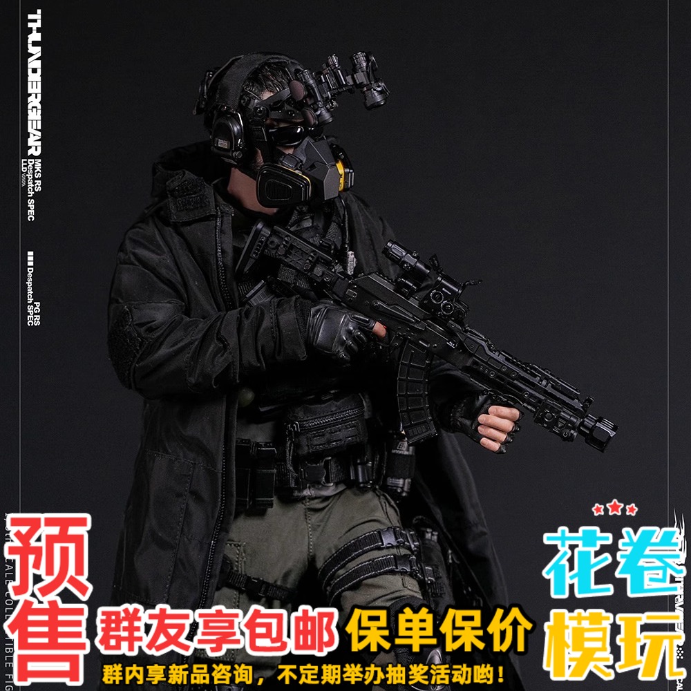 预售 定金 DAMTOYS 1/6 极限战境 军事承包商 拉格纳 索恩EBS004