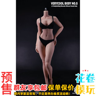 预售定金 VERYCOOL 1/6 铂金硅胶女素体 健美肌肉体型 VCD-05B