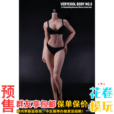 预售定金 VERYCOOL 1/6 铂金硅胶女素体 健美肌肉体型 VCD-05B