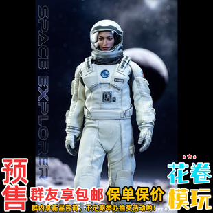 toys 可动人偶 截单PREMIER 女兵人space explorer太空寻觅者