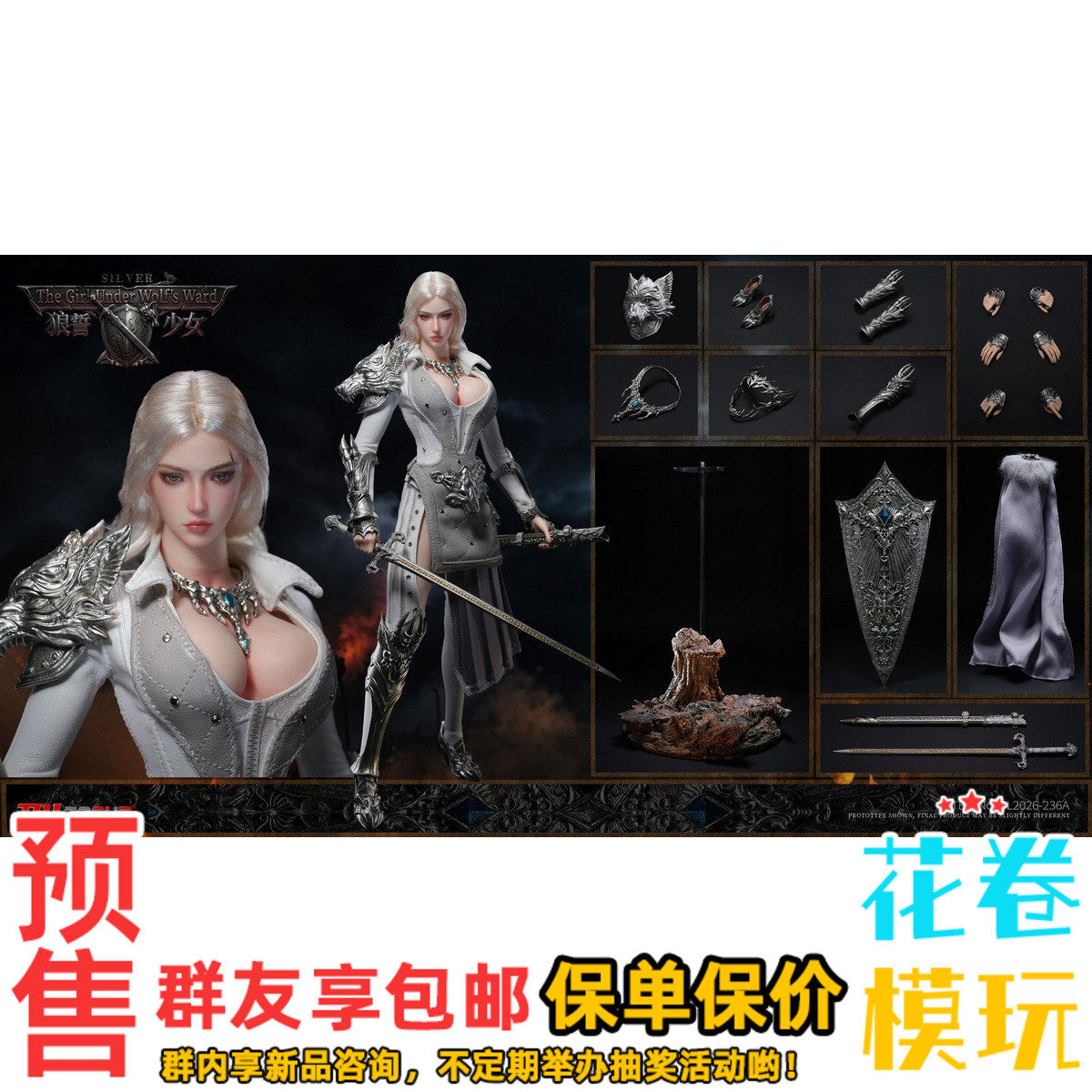 预售定金 TBLeague 1/6 狼誓少女 阿琳娜 女兵人 包胶人偶