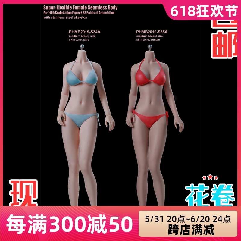 TBLeague1/6少女素体 钢骨连脚包胶PHMB2019-S34/S35 女兵人 现货 模玩/动漫/周边/娃圈三坑/桌游 兵人专区 原图主图