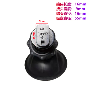 Mio宇达电通行车记录仪吸盘支架 MiVue288 320 330 358 368 C360