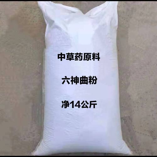 六神曲粉兽用养殖六神曲猪牛羊鸡鸭鹅饲料畜牧禽六神曲粉14公斤