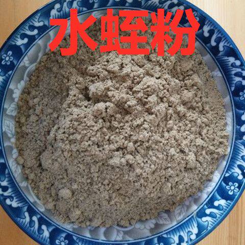 纯干水蛭粉 菲牛蛭压片水蛭蚂蟥粉10克50克100克多种规格正品促销