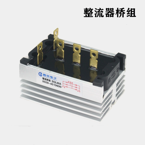 柴油发电机阊华整流桥组三相 15KW 20KW 24KW SQL20A黄山整流桥组