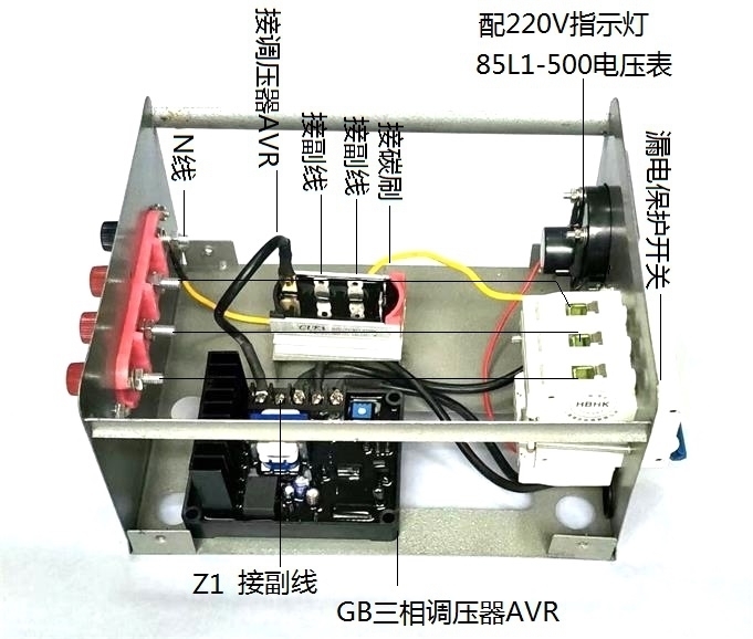STC三相发电机出口开关箱3/8/10/12/15/20/24KW三相调压器接线箱