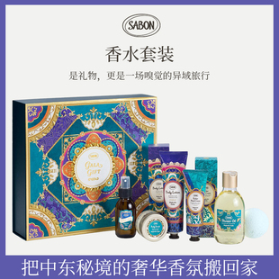 邓为同款 Sabon丹桂白玉兰护肤礼盒身体护理身体乳沐浴油滋养肌肤