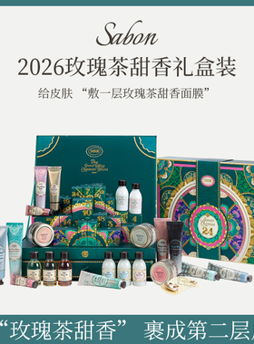 邓为同款2026玫瑰茶甜礼盒装