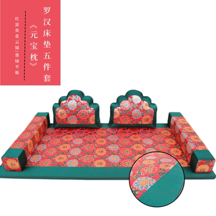 包邮中式实木罗汉床垫子五件套红木沙发海绵椰棕防滑坐垫加厚椅垫