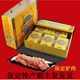 漕河驴肉贡品全驴宴高档礼盒1000g熟食送礼河北保定特产顺丰 包邮