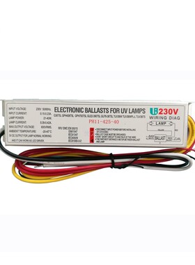 LightBest牌电子镇流器230V可配20W-41W紫外线杀菌灯管有FCC