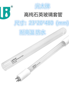 光太耐高温高纯石英玻璃套管