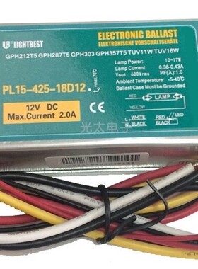 PL15-425-18D 12V紫外线DC电子镇流器10w到18w石英杀菌灯使用有CE