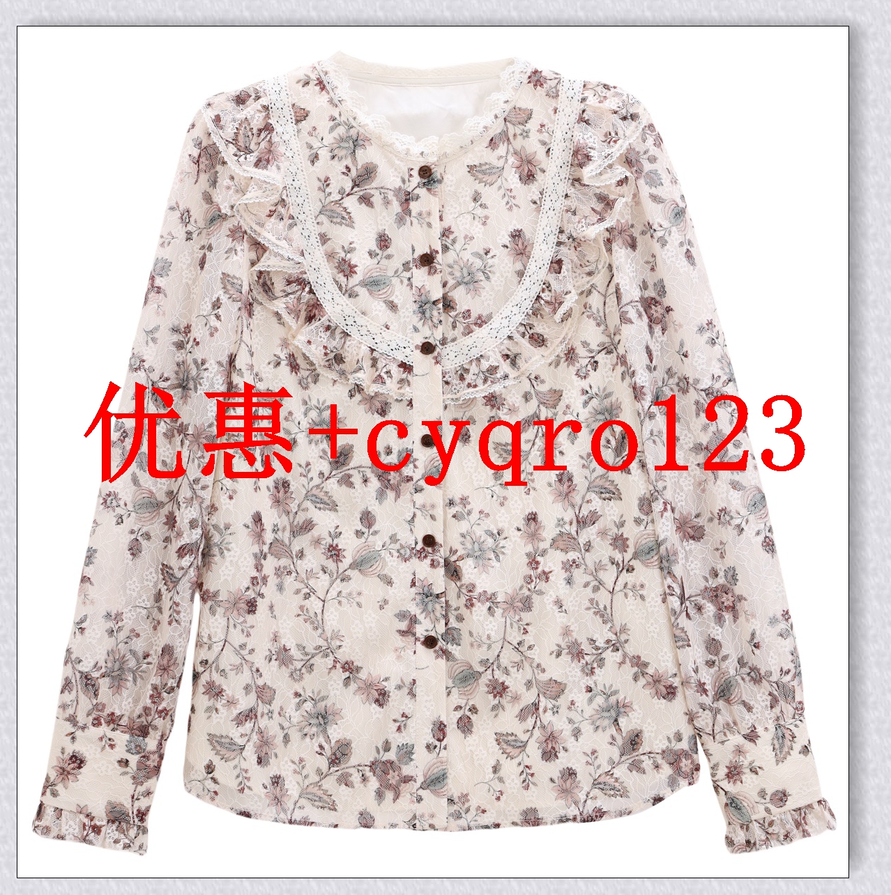 芭依璐2025秋装新款国内正品代购衬衫96C0831价599商场同款