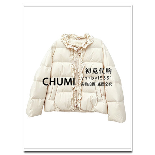 芭依璐2026冬季新款羽绒服专柜正品如假包退666Y6319--1199