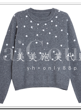 芭依璐2025冬季新款毛衣外套专柜正品如假包退97S0712--699