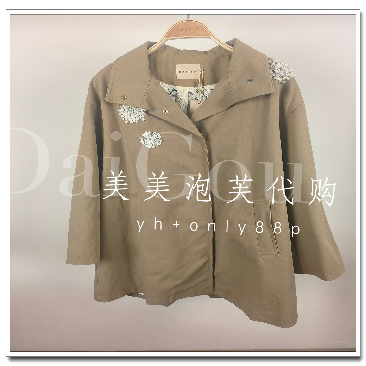 芭依璐2025秋装新款国内正品代购风衣96F6113价899商场同款