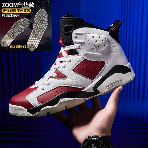 高帮AJ6正品47春夏男11樱木花道9