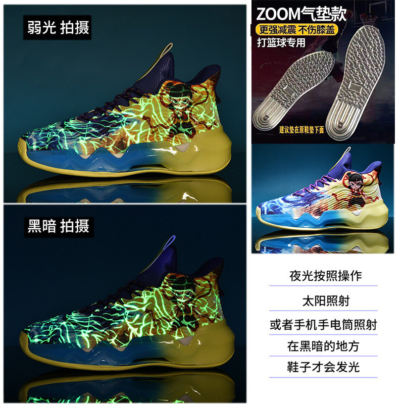 高帮运动篮球鞋新款哪吒实战球鞋