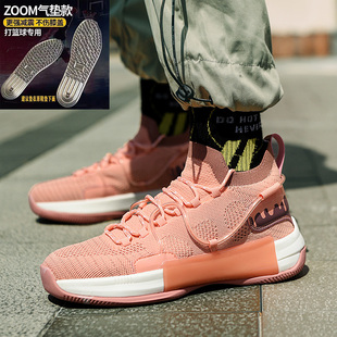 新款实战闪击6篮球鞋利刃2球鞋男女款学生低帮low闪击9TD气垫减震