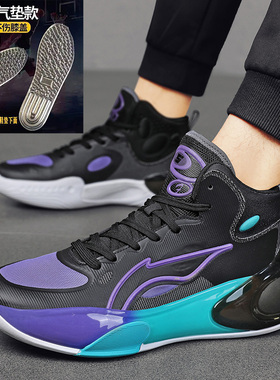 新款驭帅17春夏中帮篮球鞋实战科比詹姆斯运动鞋男子学生专业防滑