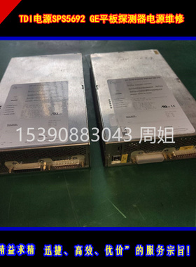 维修射频电源RF Generator AE 型号Paramount1513快修 博创自动化