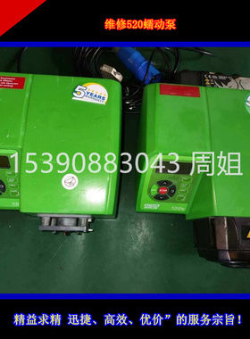 维修沃森马洛高精度蠕动泵WATSON MARLOW 720UN/R NEMA4X IP66修