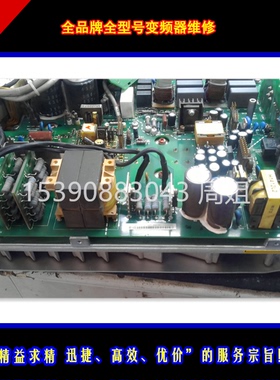 LGLS变频器维修M/C/S100 iGxA/iS7/iG5A/LSMV/M1000Z修价便宜快速