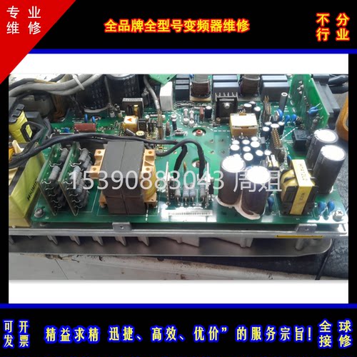 西门子变频器维修V20G120C