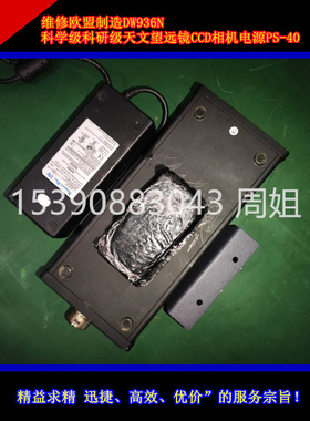 维修案例 COMDEL CX-1250S无输出无法开机射频电源维修 免费检测