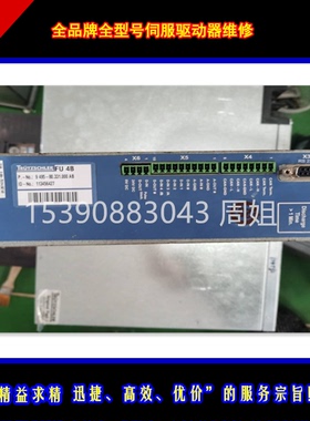 维修汇川IS620N IS620M IS620P IS810N-INT IS810P伺服驱动器维