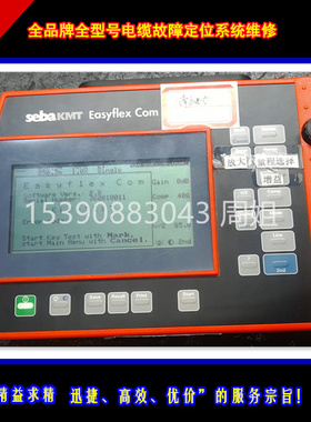 专业维修兆欧表Megger电阻测试仪MIT515 MIT1025电阻测试仪维修博