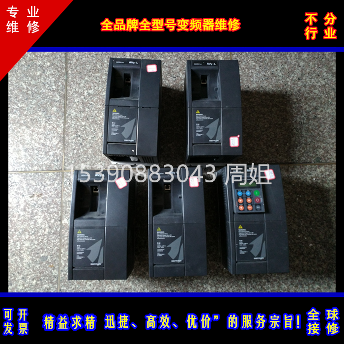 维修西门子变频器维修V20G120C