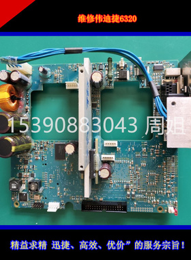 维修伟迪捷热转印TTO/videojet/DataFlex6320 显示器控制器维修快