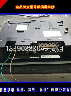 折弯机系统触摸屏显示屏维修delem DA-60/50/40 DAC-360T 310S/T