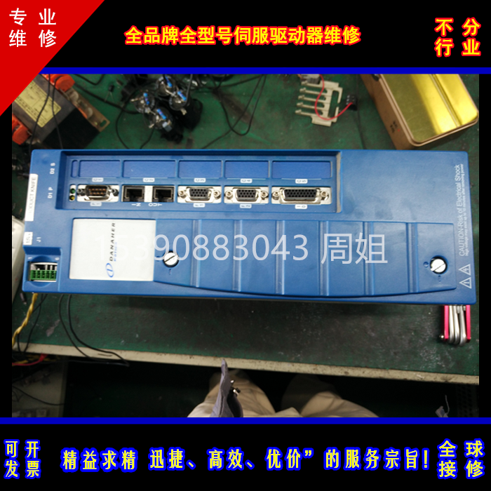 维修LUST伺服驱动器SO84LTi