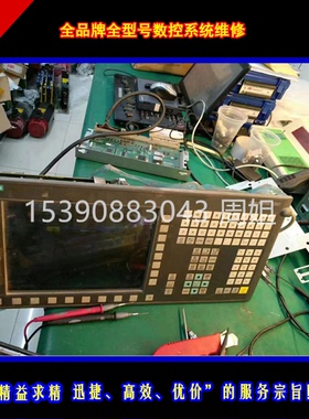 马扎克系统维修 MAZATROL SmoothX / SmoothG / SmoothC数控CNC