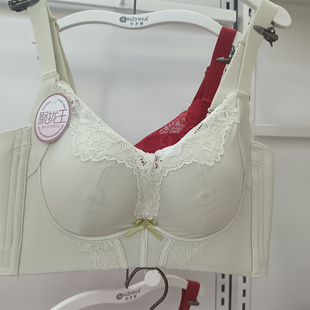 安芝娜聚拢调整型内衣6529A中厚收副乳防下垂无钢圈性感蕾丝文胸