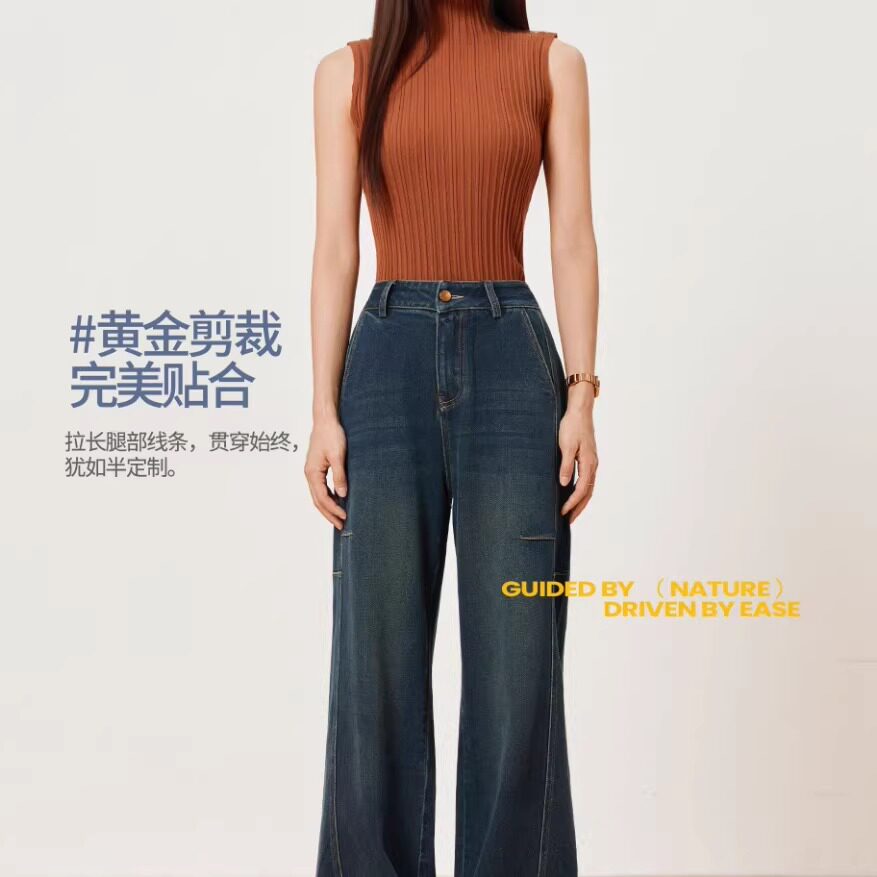 歌迪恋8103时尚直筒哈伦女士显高中腰宽松休闲微弹显腿长牛仔裤图片