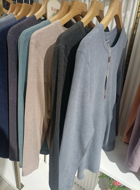 三针内衣云柔棉圆领男内衣加厚亲肤保暖内衣中领秋衣秋裤35105