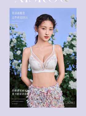 茜丝柔夏季28206兔耳朵薄模杯女士小碎花蕾时尚丝性感无钢圈文胸