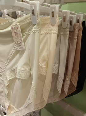 3条装黛丝少女61301冰丝内裤L码蕾丝花边双层前腹三角裤 包邮